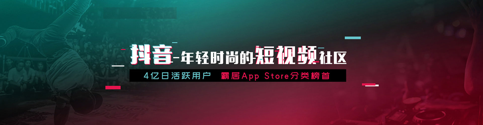 皮山百度信息流